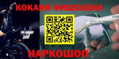 альфа пвп VHQ Дубна