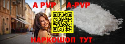 синтетический гашиш Заводоуковск
