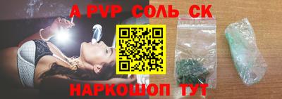 альфа пвп VHQ Дубна