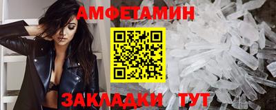 альфа пвп VHQ Дубна