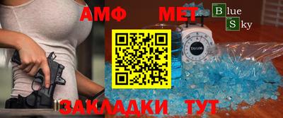 дмт Донской