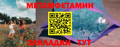 синтетический гашиш Заводоуковск