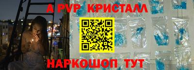 альфа пвп VHQ Дубна
