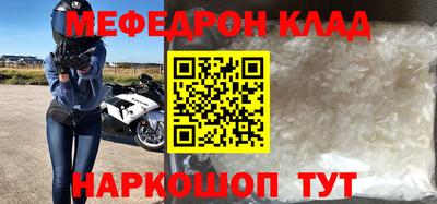 альфа пвп VHQ Дубна