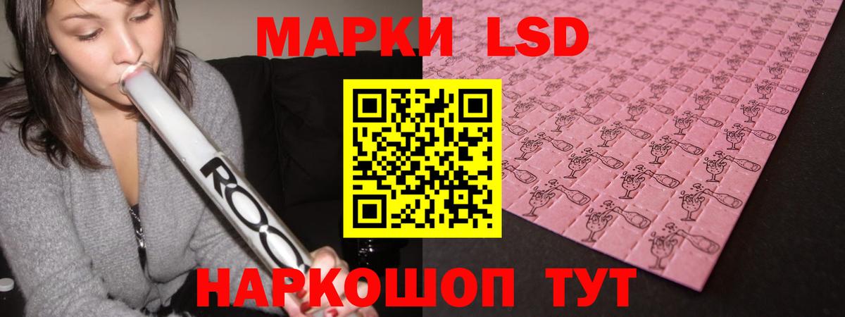 ТГК  APVP СОЛЬ   MDMA  АМФЕТАМИН   Конопля  Новотроицк  Вход с VPN  Героин  LSD-25  Меф МЯУ МЯУ   NBOMe 